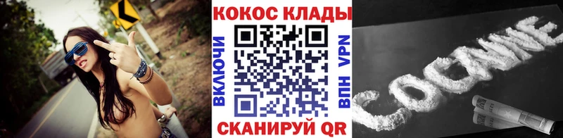 Что такое Сухиничи Гашиш COCAIN Амфетамин Каннабис МЕФ