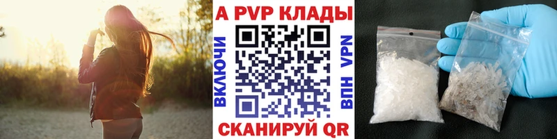 А ПВП Crystall  что такое наркотик  Сухиничи 