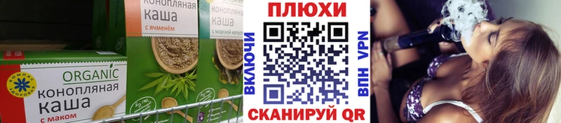 где найти Сухиничи Canna-Cookies конопля