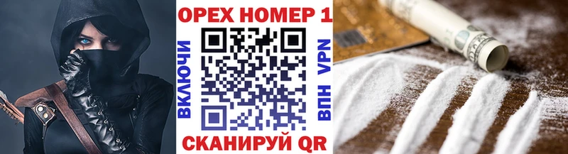ОМГ ОМГ зеркало  Сухиничи  Cocaine VHQ 