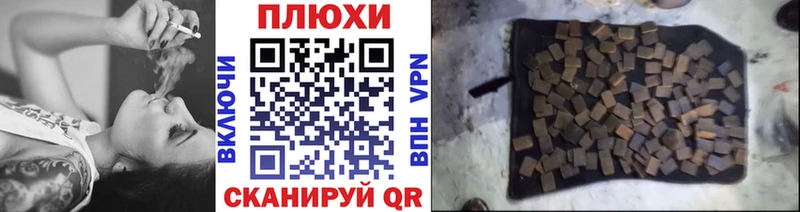 ГАШИШ Изолятор  Сухиничи 