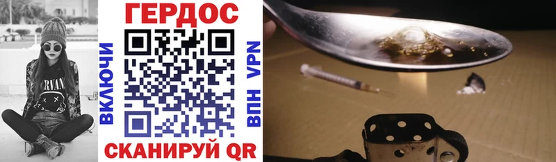 ГЕРОИН VHQ  Сухиничи 
