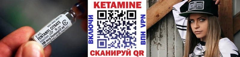 блэк спрут зеркало  Сухиничи  Кетамин VHQ  купить  