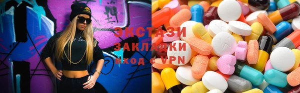 шишки Абинск