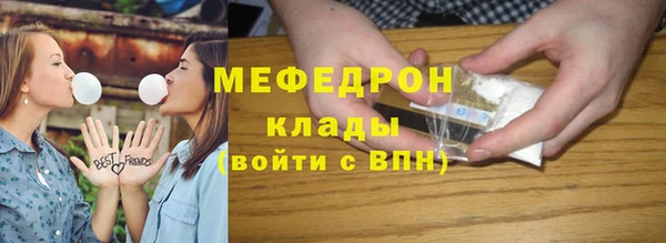 COCAINE Абдулино