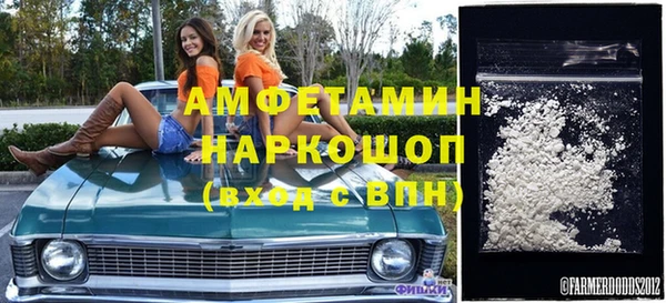 COCAINE Абдулино