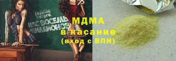 COCAINE Абдулино