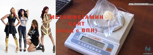 COCAINE Абдулино