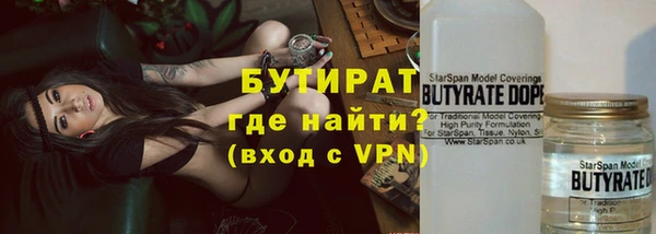 шишки Абинск