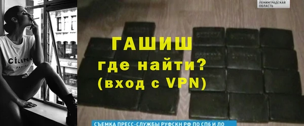 шишки Абинск