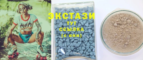 шишки Абинск