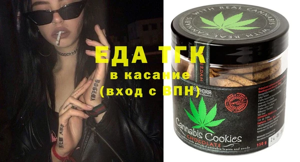 COCAINE Абдулино