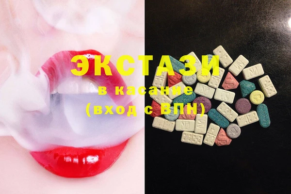 COCAINE Абдулино
