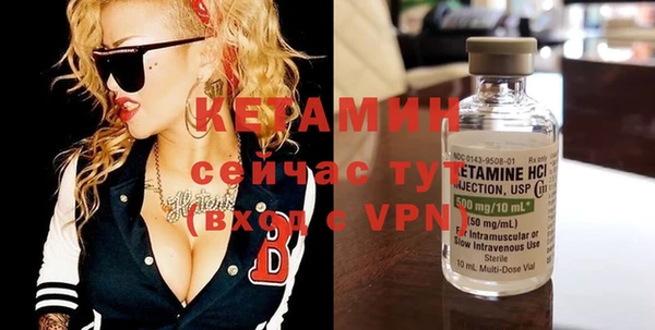 МДМА Нефтегорск