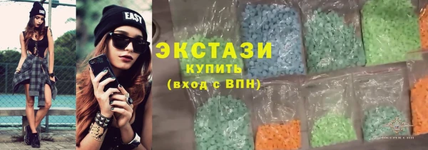 шишки Абинск