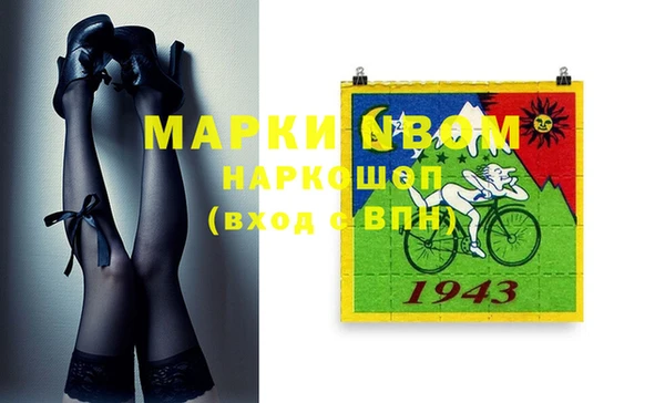 шишки Абинск