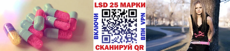 ЛСД экстази кислота  Сухиничи 