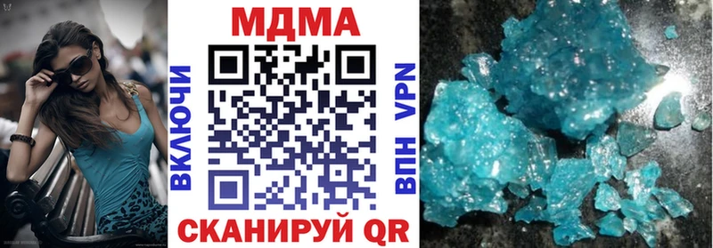 МДМА Molly  Сухиничи 