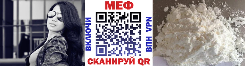 Меф VHQ Сухиничи