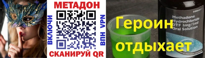 KRAKEN как войти  Сухиничи  Метадон VHQ  наркотики 