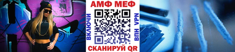 shop состав  Сухиничи  МЕТАМФЕТАМИН Methamphetamine 
